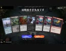 毎日MTGアリーナ　84日目