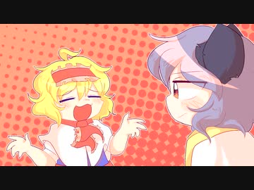 ICGでございま～す