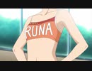 RUNA