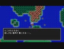 初見でまったりドラクエ３実況プレイ　part31