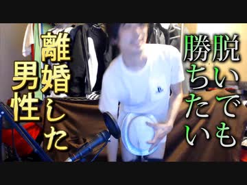 相手の家にあるものでワードバスケット part3