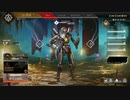 【ApexLegends】apex_02【僕も君が好きさ】