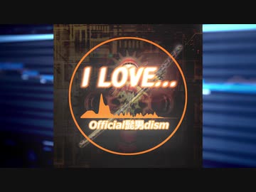 【VOCALOID COVER】 Official髭男dism - I LOVE...【VY2】