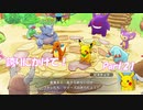 【実況】誰よりも、大切な友達を守るための救助隊【ポケモン不思議のダンジョン救助隊DX】Part.21