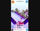 【ストレス発散】カップラーメンの待ち時間にストレス解消動画good slice⭐️