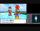 【サガ3】初見HARDモード【27】