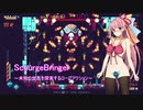 【ScourgeBringer】琴葉探検隊の冒険【VOICEROID実況】