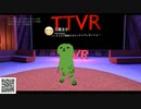 板野サーカス - 三蔵法子 #TTVR 第10回放送 5分で得意話をするエンタメ型プレゼン企画 2020年6月21日 #clustervr にて開催
