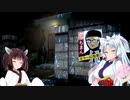 【VOICEROID実況】イタコの名探偵　その2【行方不明】
