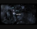 wish／初音ミク【Daiwa×みむまに】