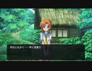 ひぐらしのなく頃に奉 やるよ。 #10 Part.5 【アーカイブ】