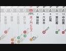 つながる虎ノ門　新駅で見えた森ビルの都市戦略