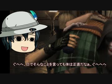 バイオハザード4_PROFESSIONAL_特典引継ぎ無_part07