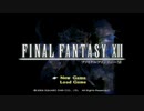 【実況】福袋ゲー全部やる　三十三本目【FF12】