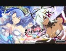 【シノビマスター】闇鍋水着と遠野の里の爆乳祭