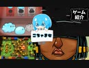 【何か色々】久しぶりってどれくらいの期間から久しぶりなのだろうか【ゲーム紹介】