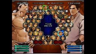 KOF2002UM 西日暮里VERSUS・第484回紅白戦・その2（ラスト）