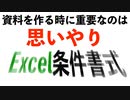 何かを作るってことが重要
