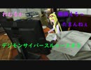 デジモンサイバースルゥース＃3