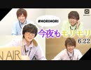 【3rd#12】今夜もモリモリ～モリモリメール紹介～【K4カンパニー】