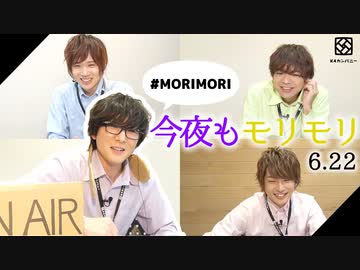 【3rd#12】今夜もモリモリ～モリモリメール紹介～【K4カンパニー】