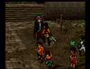 初めての幻想水滸伝２パート１３