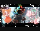 【ARK・クリスタルアイルズ】＃番外編　マルチ鯖でのサバイバル生活【ゆっくり実況】