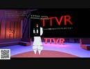 やり過ぎの清正に追従する現代人-ビスマルクビスマルク #TTVR 第10回放送 5分で得意話をするエンタメ型プレゼン企画 2020年6月21日 #clustervr にて開催