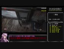 【隻狼 SEKIRO】トロコンRTA(バグなし) IGT 04：55：33 part02【VOICEROID実況】