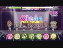 【リステップ】Y.Y.Y.計画!!!! HARD フルコンボ(AP)（Re:ステージ！プリズムステップ／オンゲキ SUMMER PLUS コラボ）