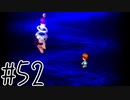 【実況】ラブを愛するRPG【moon】#52