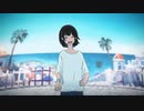 快晴 歌ってみた 【蜜翅】
