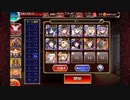 Dark Guild:the REBOOT 神級500 白以下放置【千年戦争アイギス】