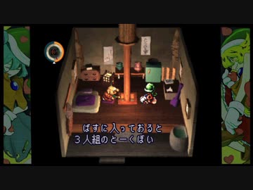 [ゆっくり実況]　moon　その13