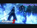【ゼノブレイド２】戦艦脱出！【Part14】