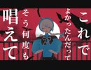 【UTAU音源配布】ラストリゾート【626-ある-】