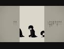 [歌ってみた] 命ばっかり / ぬゆり  [ま～し～]