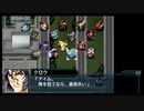【実況】第二次スパロボＺ破界編をのんびり実況していきたい【７９破界目】