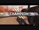 【APEX】ランク野良　卒業いたしました