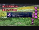 考察しながらざくざくアクターズ　5