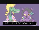 【UNDERTALE】穏便に地上に帰りたい１4【実況】