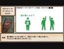 【ゆっくり紹介】SCP-017-JP【ローカルルール】