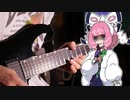 クララ戦　BGM　ギターアレンジして弾いてみた　鎧の孤島【ポケモン剣盾】　