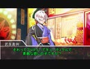 半狂人共が行くクトゥルフ神話TRPG「残夏」part5