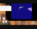 【ドラクエ3】ラーミアに乗ったままエンディングと勘違いする八重沢なとり