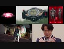 邪悪な父親ライダー初変身欲張りセット(大盛)
