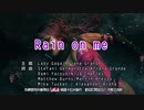 【ニコカラ】Lady Gaga & Ariana Grande - Rain On Me [on vocal]