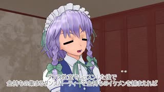 [東方MMD紙芝居]働き者の咲夜さんエターナル