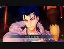 んんｗｗｗ拙者とともに往くFGOACですぞｗｗｗ3