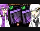 【Library_Of_Ruina】ドロー拘束の腕デッキ強くないですか？【VOICEROID実況】